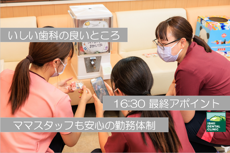 先輩DHの声