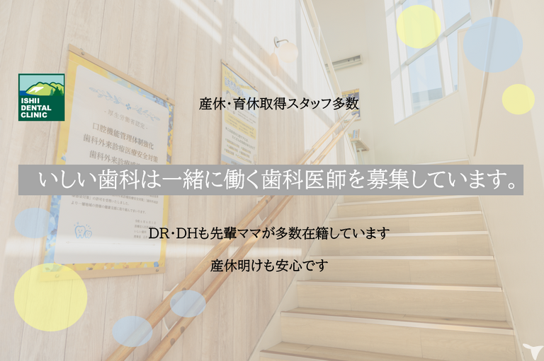 安心のサポート体制