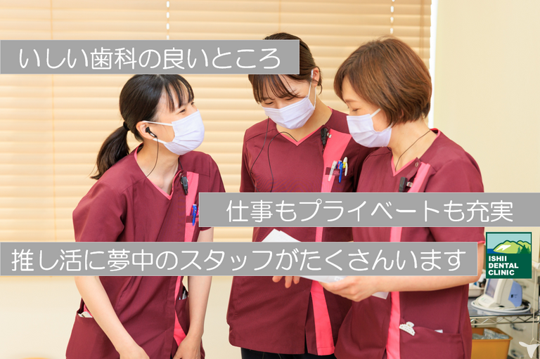 先輩DHの声