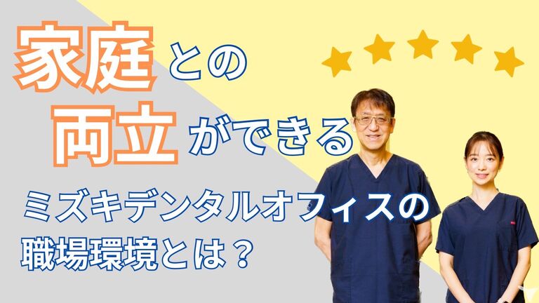 歯科用デジタルCT