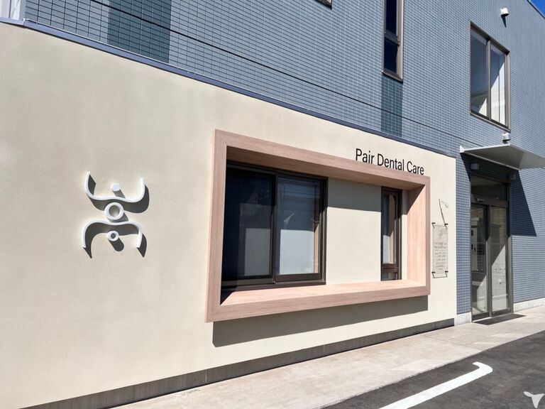 ペアデンタルケア（Pair Dental Care）の歯科衛生士求人の画像（5枚目）