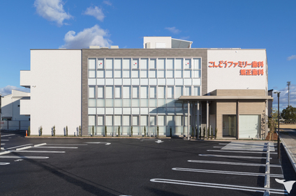 こんどうファミリー歯科