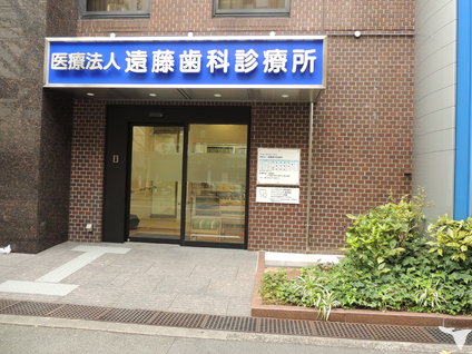 患者様用入り口です