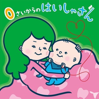 歯科衛生士の業務について