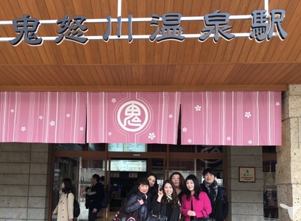 社員旅行鬼怒川金谷ホテル