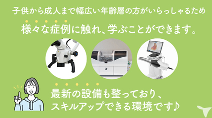 くぼ歯科クリニックこども歯科クリニックの歯科衛生士求人の画像（3枚目）