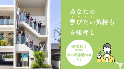 くぼ歯科クリニックこども歯科クリニックの歯科衛生士求人の画像（2枚目）
