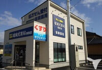 瑠璃光薬局 西念店の管理栄養士求人の画像（2枚目）