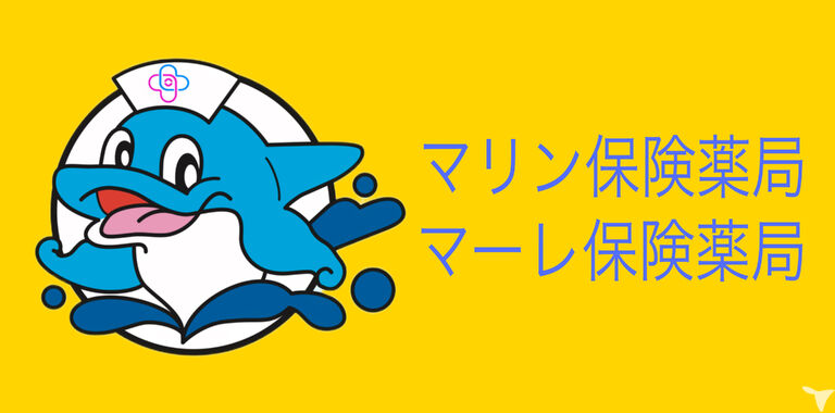 弊社本店と支店のロゴです