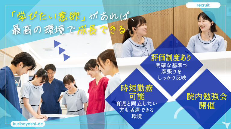 壁のない人間関係が魅力！