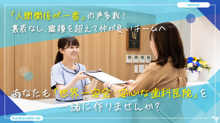 仕組み化された成長支援