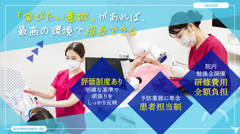 自立を目指せる担当制