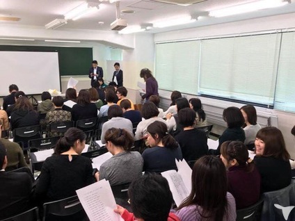 定期法人研修会