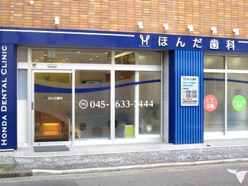 外観です