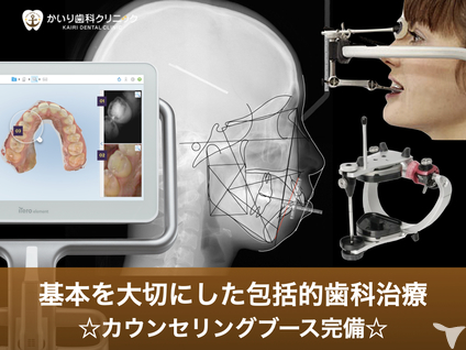 充実した院内設備