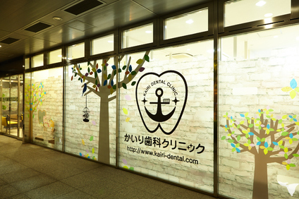 落ち着いたら街並みの立地