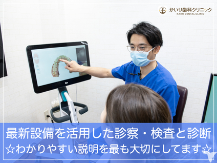 カウンセリングを大切に
