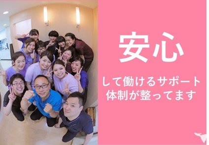 医療法人社団NWC なかやま歯科医院の歯科助手求人の画像（2枚目）