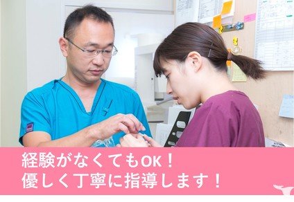 医療法人社団NWC なかやま歯科医院の歯科助手求人の画像（5枚目）
