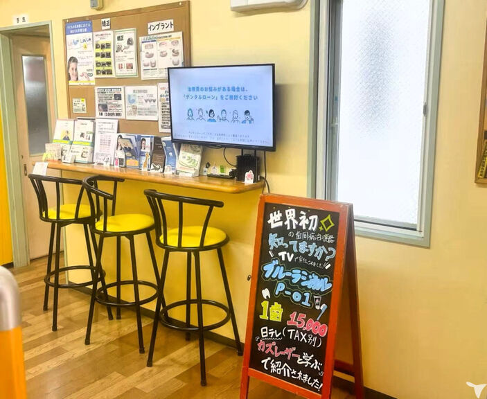 さくら歯科医院の歯科助手求人の画像（4枚目）