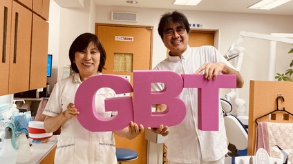 GBTクリニック登録医院