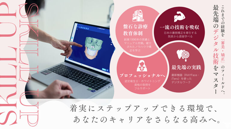 ご応募お待ちしてます！