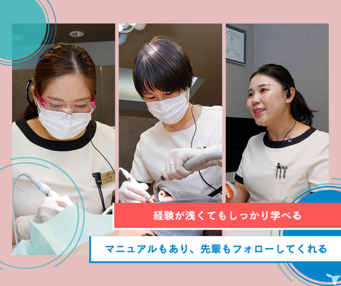 学べる環境