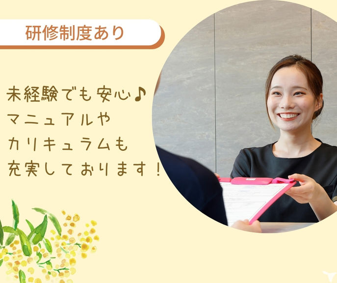 未経験でも安心です