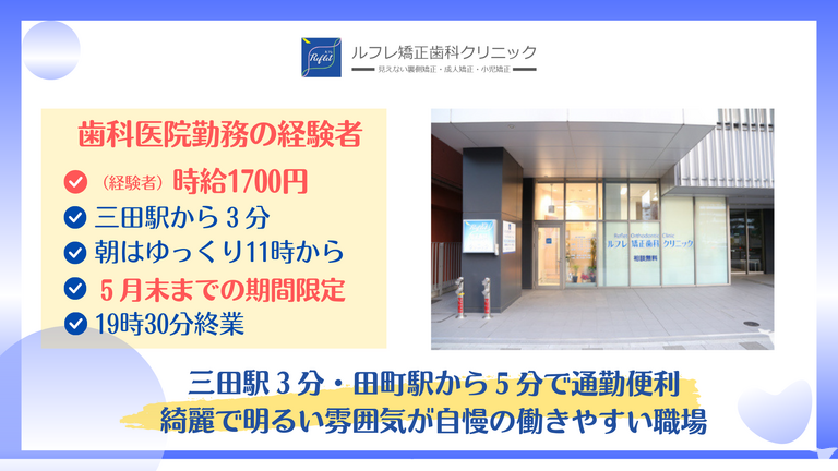 クリニックの外観