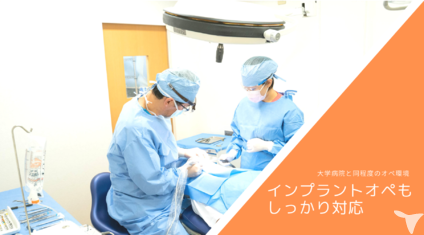 医療法人　佑健会　七里KT歯科・矯正歯科の歯科衛生士求人の画像（2枚目）
