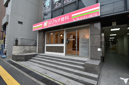 緑地公園駅徒歩１分