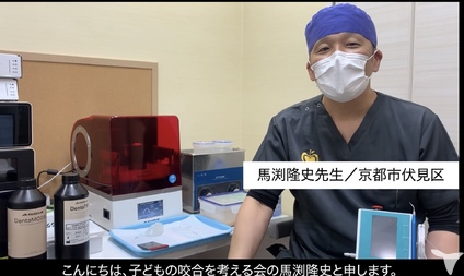 各種矯正治療