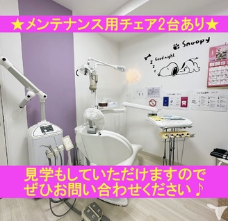 診療室