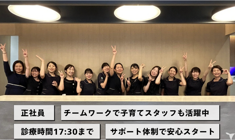 医療法人アスクラピア永田歯科