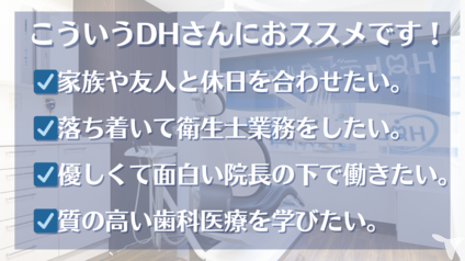 こんな方に特におすすめ！