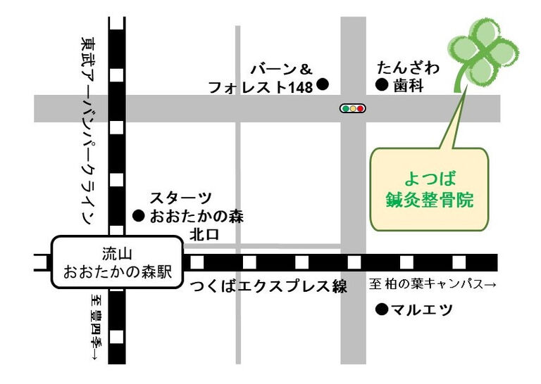  よつば鍼灸整骨院の鍼灸師求人の画像（6枚目）