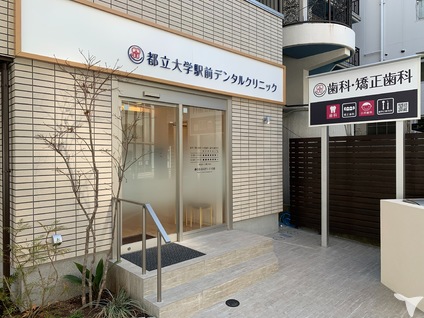 駅チカ♪
