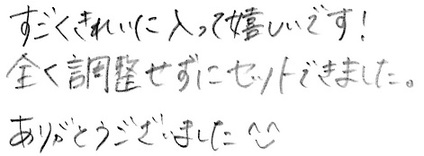 ドクターの感想