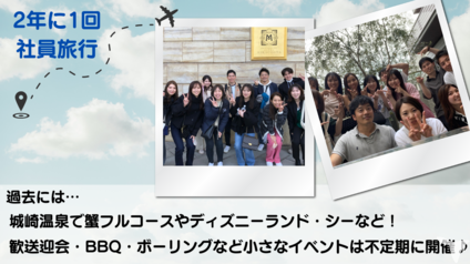 忘年会や打ち上げ