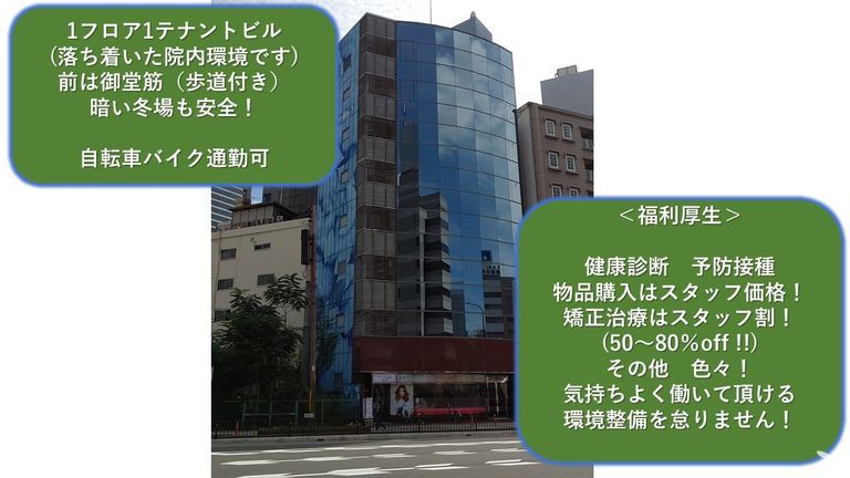 綺麗なオフィスビル