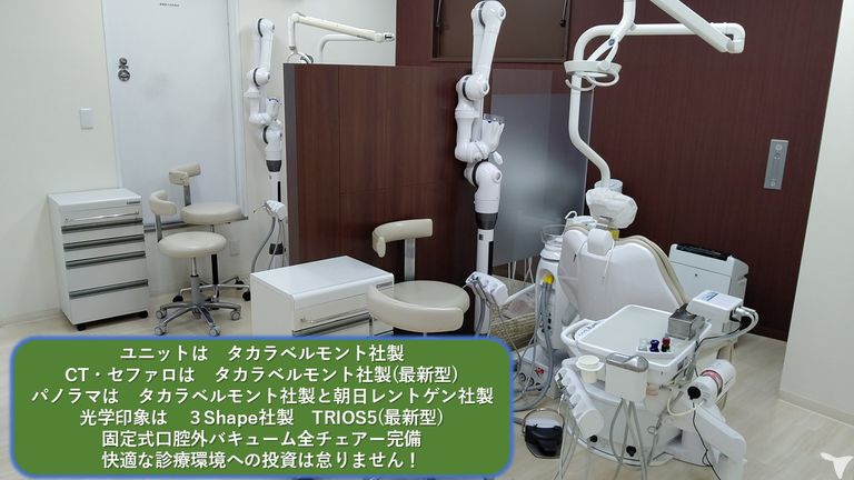 その他のチェアー