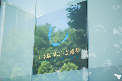 すぐ近くに本院があります