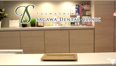 好アクセス