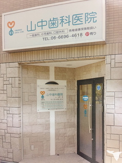 入り口
