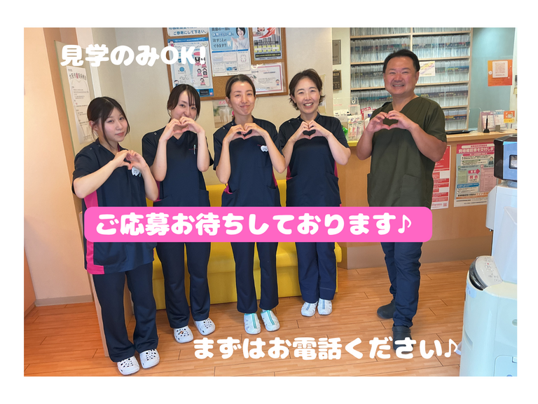 山中歯科医院の歯科助手求人の画像（4枚目）