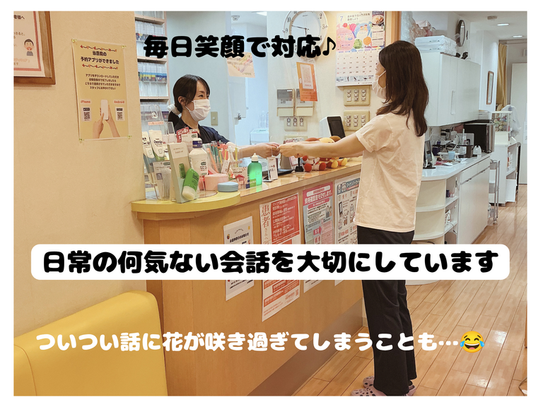 山中歯科医院の歯科助手求人の画像（2枚目）