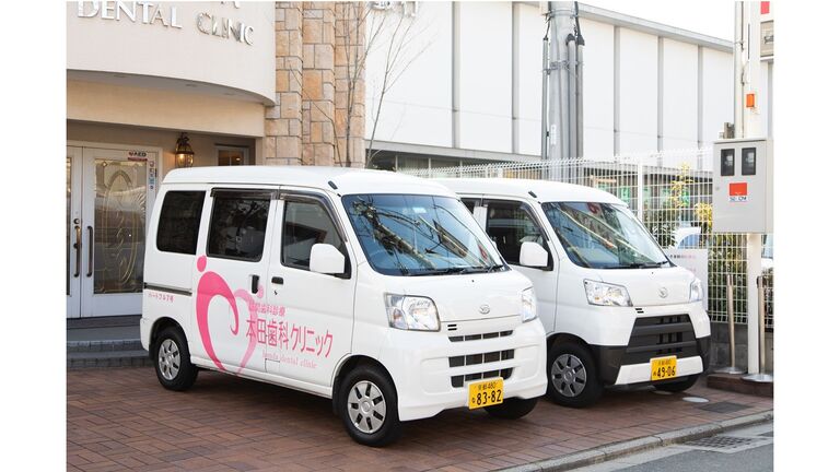 訪問診療車