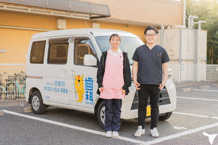訪問歯科診療にも携われる