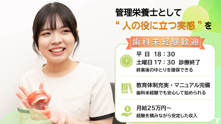駅直結 ｜ 医療法人善心会　谷口歯科クリニック