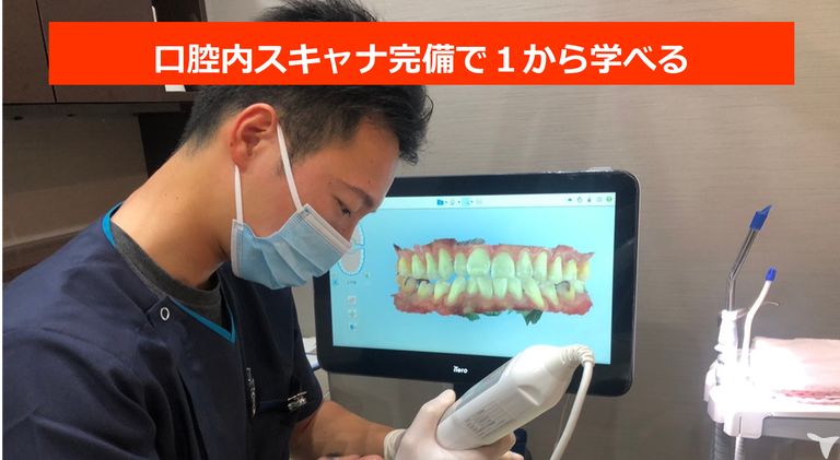 駅直結 ｜ 医療法人善心会　谷口歯科クリニックの歯科医師求人の画像（4枚目）